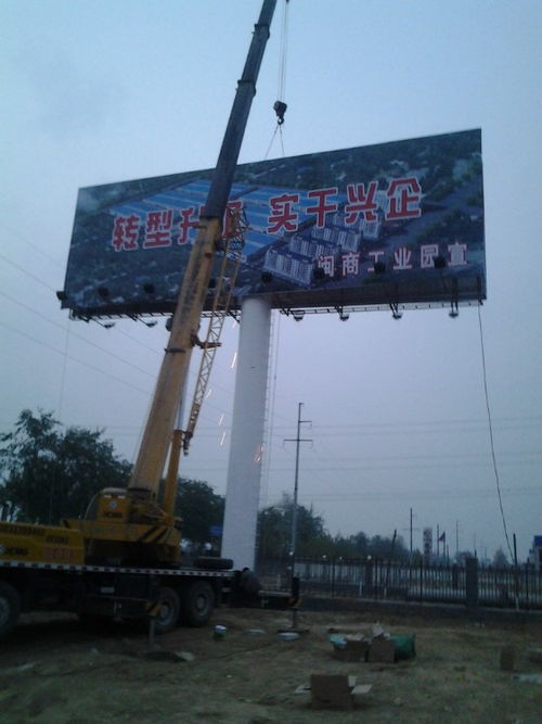 臨海單立柱廣告牌制作加工廠 專業(yè)打造城市地標(biāo)視覺符號(hào)