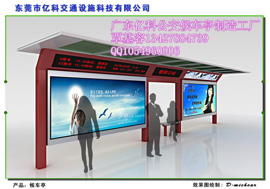 城市家具的藝術與商業價值 從公交候車亭公司、廣告燈箱尺寸到區域應用解析