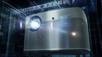 光影交織，點亮視界——專業投影產品廣告制作全攻略