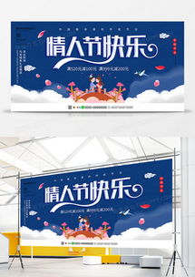 精品七夕節廣告設計大全 高效創作，熊貓辦公助您打造動人營銷